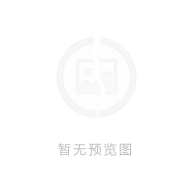 <strong><font color='FF1900'>阿骚的悟道圈《冰点与情绪周期的量化》</font></strong>
